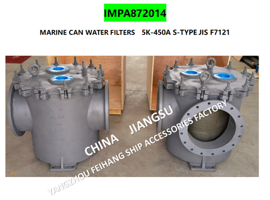 IMPA872014 MARINE JAPANESE STANDARD CYLINDRICAL WATER FILTER - FLANGE CAST IRON CYLINDRICAL WATER FILTER 5K-400A