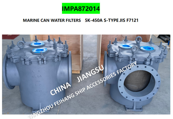 IMPA872014 MARINE JAPANESE STANDARD CYLINDRICAL WATER FILTER - FLANGE CAST IRON CYLINDRICAL WATER FILTER 5K-400A