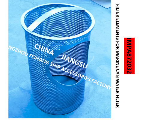 FILTER ELEMENTS FOR MARINE CAN WATER FILTER Stainless Steel, Filtering Accuracy -5mm