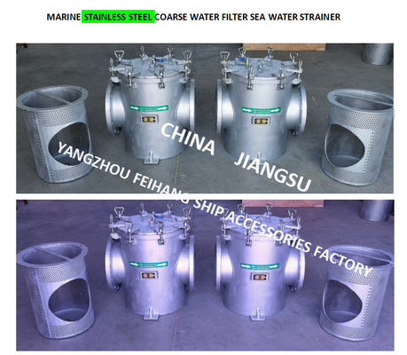 Stainless Steel Suction Coarse Water Filter For Bilge Fire Pump Inlet Model: As300s Cb/T497-2012