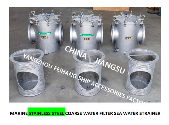 316L STRAIGHT THROUGH SEAWATER FILTER - STAINLESS STEEL 316L SUCTION COARSE FOR BULK SEAWATER PUMP INLET CB/T497-2012