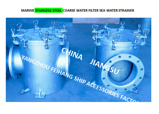 316L STRAIGHT THROUGH SEAWATER FILTER - STAINLESS STEEL 316L SUCTION COARSE FOR BULK SEAWATER PUMP INLET CB/T497-2012