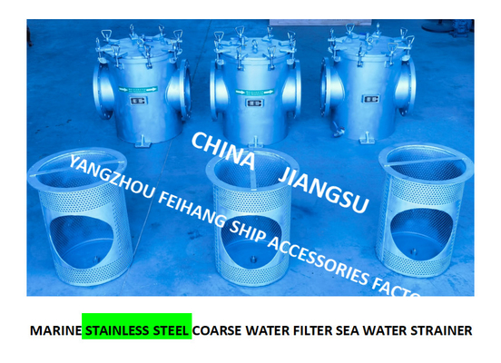 316L STRAIGHT THROUGH SEAWATER FILTER - STAINLESS STEEL 316L SUCTION COARSE FOR BULK SEAWATER PUMP INLET CB/T497-2012