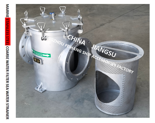 MARINE STAINLESS STEEL STRAIGHT THROUGH ROUGH WATER FILTER - STRAIGHT THROUGH STAINLESS STEEL SUCTION ROUGH WATER FILTER