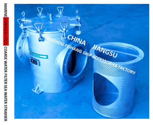 MARINE STAINLESS STEEL STRAIGHT THROUGH ROUGH WATER FILTER - STRAIGHT THROUGH STAINLESS STEEL SUCTION ROUGH WATER FILTER