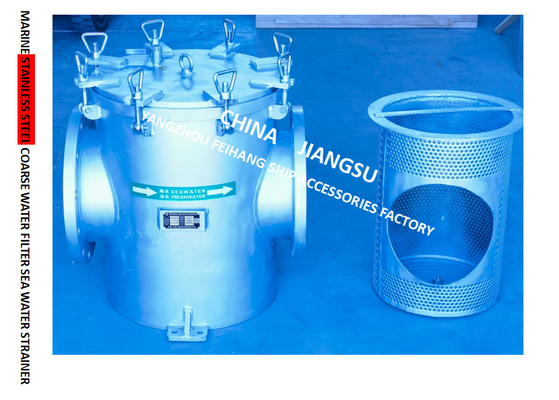 MARINE STAINLESS STEEL STRAIGHT THROUGH ROUGH WATER FILTER - STRAIGHT THROUGH STAINLESS STEEL SUCTION ROUGH WATER FILTER