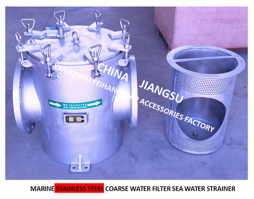 MARINE STAINLESS STEEL COARSE WATER FILTER - STAINLESS STEEL SUCTION COARSE WATER FILTER MDOEL-FH-A300S CB/T497-2012