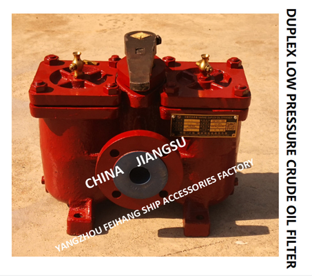 LOW PRESSURE CRUDE OIL FILTER AS40 CB/T425-94