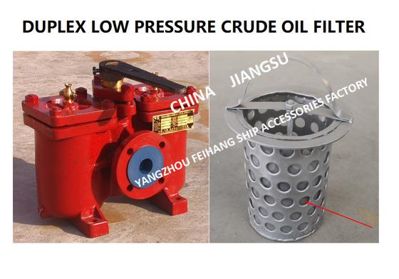 STRAIGHT THROUGH LOW-PRESSURE CRUDE OIL FILTER, STRAIGHT THROUGH DUPLEX LOW-PRESSURE CRUDE OIL FILTER AS40 0.16/0.09 CB/