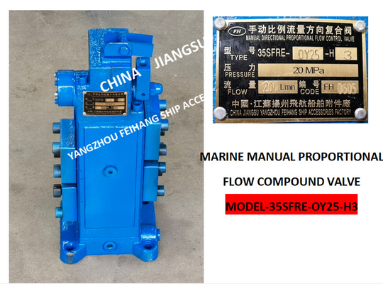 MARINE MANUAL PROPORTIONAL FLOW COMPOUND VALVE 35SFRE-OY25-H3