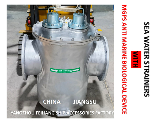 Special Subsea Gate For Desulfurization Tower, MGPS Anti Marine Biological Device, Seawater Filter As350, CB / T497-2012