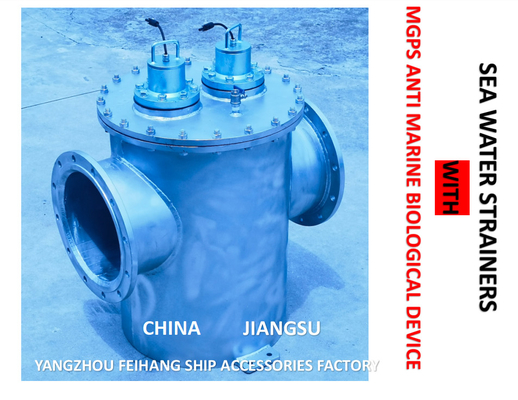 MGPS ANTI MARINE BIOLOGICAL DEVICE SEAWATER FILTER AS350 CB / T497-2012 SPECIAL FILTER FOR SUBSEA GATE