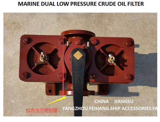 MARINE LOW-PRESSURE CRUDE OIL FILTER, MARINE DOUBLE LOW-PRESSURE CRUDE OIL FILTER A50 0 0.25/0.16 CB / T425-94