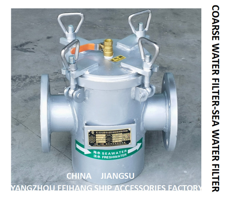 AS100 CB / T497-2012 BULK SEAWATER PUMP INLET STRAIGHT THROUGH COARSE WATER FILTER, SEAWATER FILTER