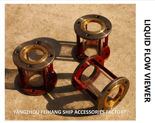 MARINE LIQUID FLOW OBSERVER TS1125 CB / T422-1993: MODEL TS - MIRROR TYPE, FLANGE MOUNTING GB569 SEALING SURFACE