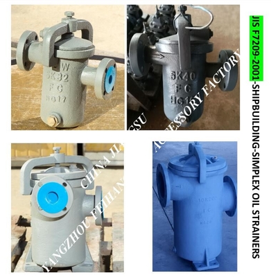LB5150 CBM1133-82 SINGLE FUEL FILTER AT THE OUTLET OF FUEL OIL SEPARATOR, SINGLE FUEL FILTER BODY CAST IRON FILTER CARTR