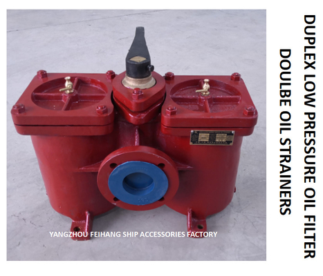 DUAL SWITCHABLE COARSE OIL FILTER FOR FUEL TRANSFER PUMP DUAL OIL FILTER AS80-0.75/0.26 CB / T425-94