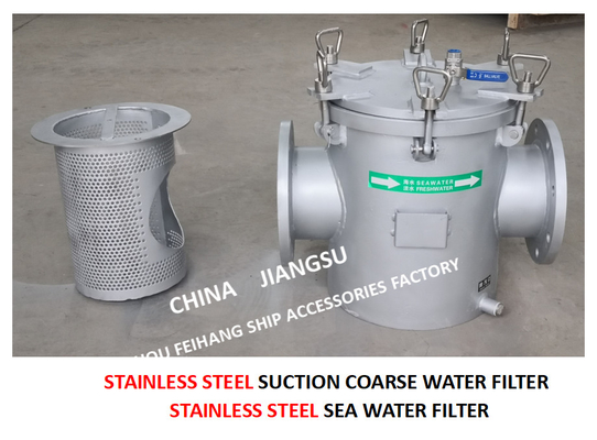 STAINLESS STEEL SEAWATER FILTER FOR BULK SEAWATER PUMP INLET  MODEL：FH-AS150 CB / T497-2012