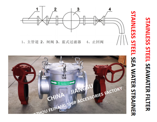 STAINLESS STEEL SEAWATER FILTER FOR MAIN ENGINE SEAWATER PUMP INLETMOEL  FH-AS150 CB / T497-2012