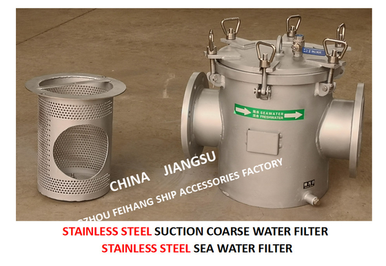 STAINLESS STEEL SEAWATER FILTER FOR MAIN ENGINE SEAWATER PUMP INLETMOEL  FH-AS150 CB / T497-2012