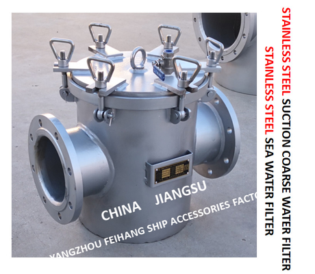 STAINLESS STEEL SEAWATER FILTER OF CENTRAL FRESH WATER COOLING SYSTEM MODEL FH-150A CB/T497-2012