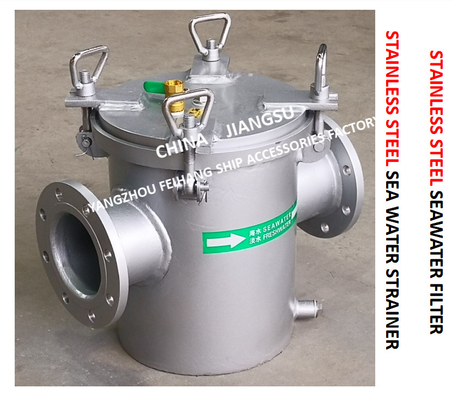 STAINLESS STEEL SEAWATER FILTER FOR MAIN ENGINE SEAWATER PUMP INLET  MODEL：FH-AS125S CB / T497-2012