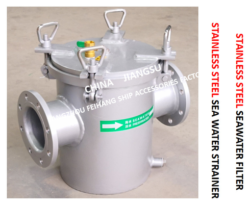 STAINLESS STEEL SEAWATER FILTER FOR MAIN ENGINE SEAWATER PUMP INLET  MODEL：FH-AS125S CB / T497-2012