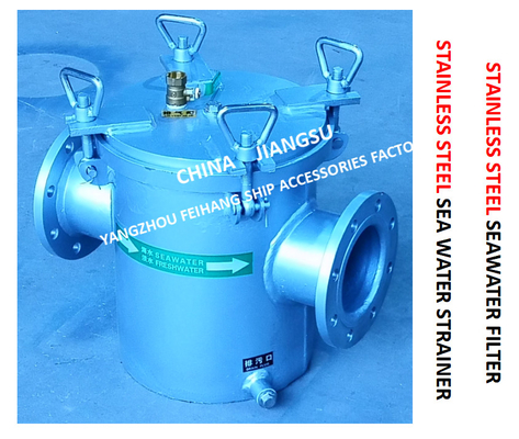 STAINLESS STEEL SEAWATER FILTER FOR MAIN ENGINE SEAWATER PUMP INLET  MODEL：FH-AS125S CB / T497-2012
