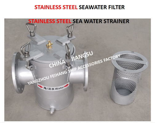 Stainless Steel Seawater Filter At The Inlet Of Bilge Fire Pump ModelFh-As125s CB / T497-2012