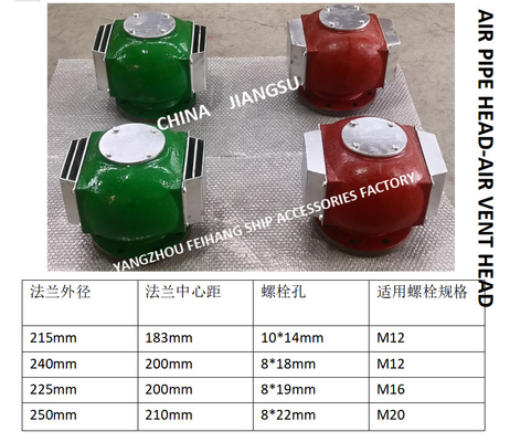 WATER TANK AIR PIPE HEAD, WATER TANK VENTILATION CAP, WATER TANK AIR CAP ES125QT CB / T3594-1994 BODY DUCTILE IRON, SIDE