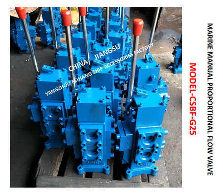 WINDLASS CONTROL VALVE - CSBF MANUAL PROPORTIONAL FLOW DIRECTIONAL COMPOSITE VALVE OF WINDLASS  MATERIAL - CAST IRON