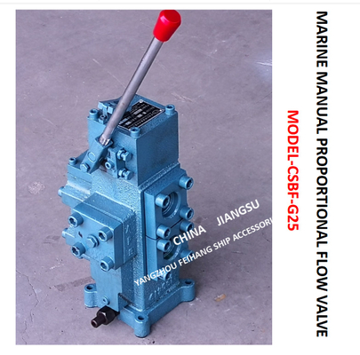 ABOUT THE USE AND MAINTENANCE OF CSBF-G25 MANUAL PROPORTIONAL FLOW COMPOSITE VALVE