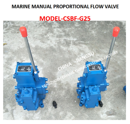 ABOUT THE USE AND MAINTENANCE OF CSBF-G25 MANUAL PROPORTIONAL FLOW COMPOSITE VALVE