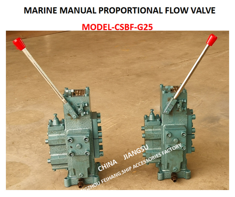 ABOUT THE USE AND MAINTENANCE OF CSBF-G25 MANUAL PROPORTIONAL FLOW COMPOSITE VALVE