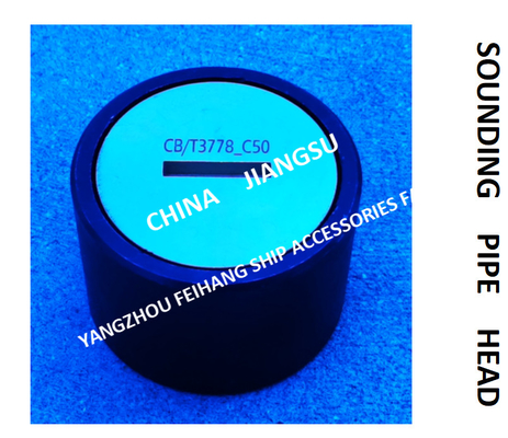 SOUNDING HEAD OF MARINE SEWAGE TREATMENT TANK, MODEL OF SOUNDING HEAD: A65 CB / T3778-1999 BODY CAST STEEL CAP COPPER