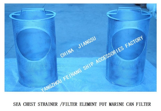 Sea Chest Strainer And Sea Chest Filter  Material Stainless Steel, Eye Hole Diameter 5mm