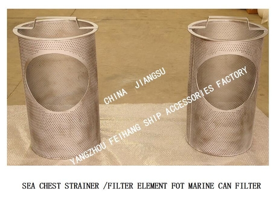 SEA CHEST FILTERS，SEA WATER STRAINER MATERIAL: STAINLESS STEEL