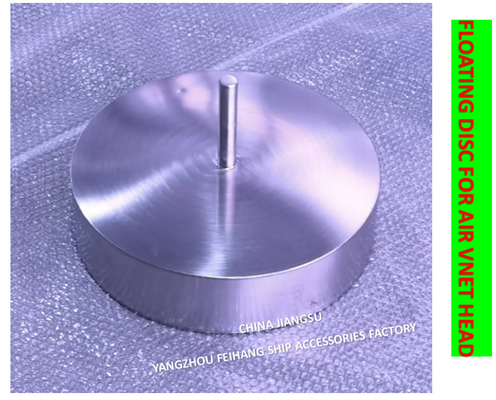 STAINLESS STEEL FLOATING DISK FOR AIR VENT HEAD FKM-250A  STAINLESS STEEL FLOATER PLATE FOR AIR VENT HEAD FKM-300A