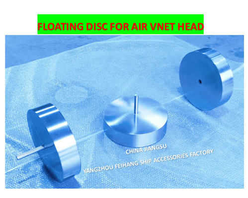 FLOATING DISK FOR AIR VENT HEAD FKM-150A  FLOATER PLATE FOR AIR VENT HEAD FKM-200A MATERIAL: STAINLESS STEEL