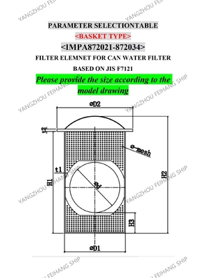 MARINE SEA CHEST FILTER-MARINE SEA CHEST STRAINERS THE MATERIAL OF STAINLESS STEEL