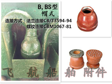 B, BS type gooseneck type air pipe head, ballast tank air cap