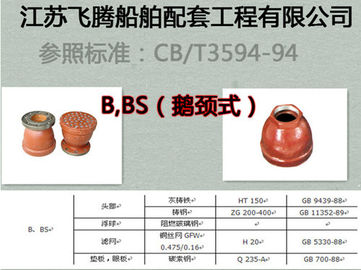 B, BS type gooseneck type air pipe head, ballast tank air cap