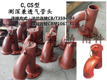 C, CS type sounding and air vent pipe head, the pressure - carrying tank air cap