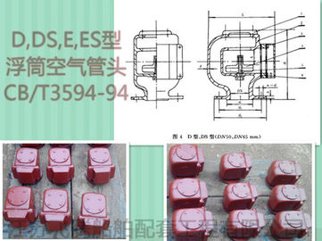 D, DS - type oil tank air pipe head, pressure - carrying tank air cap