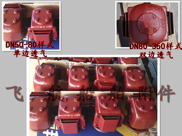 E, ES type water tank air pipe head, pressure - carrying tank air cap
