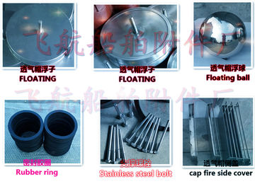 Stainless steel ventilation cap floating disc for ballast tank