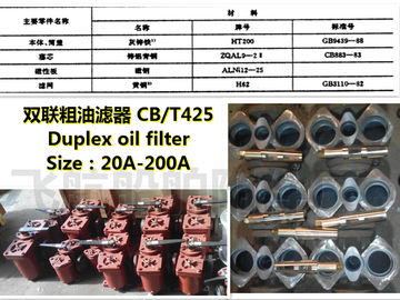 Oil filter for marine oil purifier，Miniature double oil filter