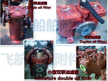 Oil filter for marine oil purifier，Miniature double oil filter