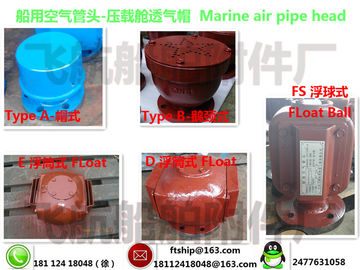 Marine B type gooseneck gooseneck type air cap, air pipe head CB/T3594-94Gooseneck goosene