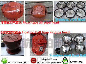 Marine B type gooseneck gooseneck type air cap, air pipe head CB/T3594-94Gooseneck goosene